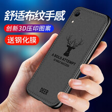 小寸心 AppleiPhone XR 手機殼/保護套