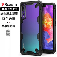 REARTH 華為P20 Pro 手機殼/保護套