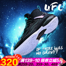 彈力膠籃球鞋