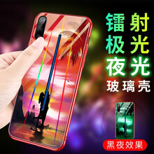 銘玳 vivo iQOO 手機(jī)殼/保護(hù)套