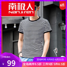 南極人（Nan Ji ren） 短袖 男士T恤 男 黑色 