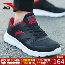 安踏（ANTA）跑步鞋黑/大紅-5 39，40.5，40，41，42.5，42，43，44.5
