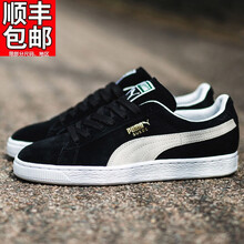 彪馬（PUMA）板鞋369485-02/米白/印花拼接 