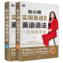 大全單詞