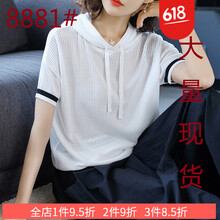 純色袖上衣，微胖女神的好幫手