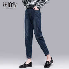 粗腿牛仔褲讓你秒變百搭女郎！