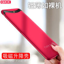 寶茹（BAORU） oppofindX 手機(jī)殼/保護(hù)套