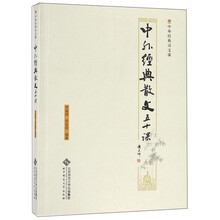 書評