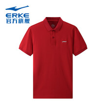鴻星爾克（ERKE） 短袖 男士T恤 東方紅 