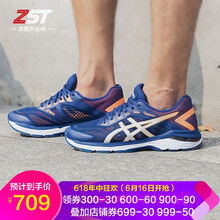 asics跑步鞋GT2000 7（2E）寬1011A159-400 