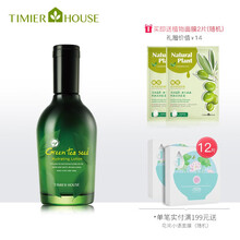 乳液,均衡,乳液,綠茶,綠茶,均衡,怎么樣