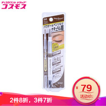 cosmos,cosmos,排行榜,眉筆,排名,推薦