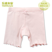 有機(jī)棉女童內(nèi)褲