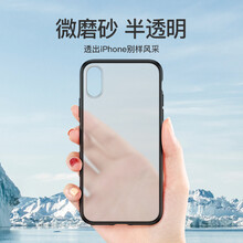 iPhoneX旗艦