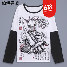 洛必達(dá) 長(zhǎng)袖 男士T恤 27 