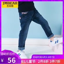 男童中童牛仔褲