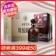 原漿,原漿,年份,古井,古井,年份,怎么樣