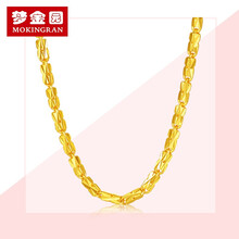 夢金園黃金項鏈10.1-20克，10-12g