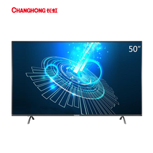 長虹電視s50