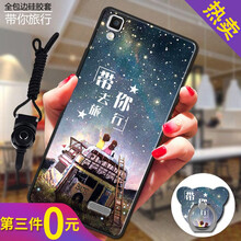 r7手機(jī)套掛