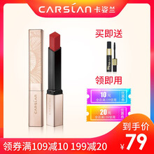 自然印記唇膏