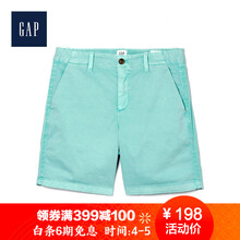復(fù)古喇叭褲，打造優(yōu)雅小身材
