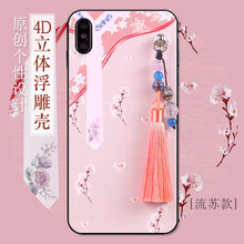 江銘 蘋果7plus/8plus 手機(jī)殼/保護(hù)套