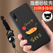 元元吉吉 Y93/y93s 手機殼/保護套