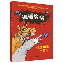 泥潭農(nóng)場