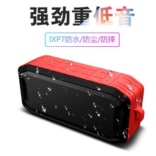 富京（FUGN） Y3 音箱/音響 紅色