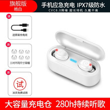 你需要一款高音質(zhì)的耳機