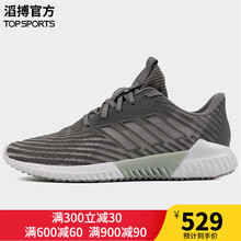 阿迪達(dá)斯（Adidas）跑步鞋B75890 