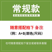 英戈瑪（Ingoma） 短袖 男士T恤 2件款式顏色尺碼備注 