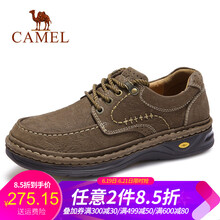 駱駝（CAMEL）男士A832372080 咖啡 41