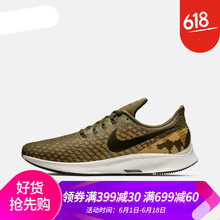 NIKE黑綠跑鞋