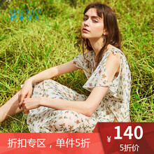 秋水伊人  印花 連衣裙