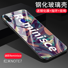 小米note后玻璃
