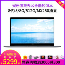 小米i7