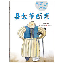 書(shū)摘