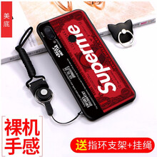 時(shí)尚手機(jī)殼，讓生活更輕松