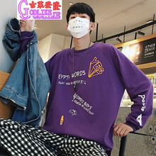 古萊登（GODLIKE） 長(zhǎng)袖 男士T恤 紫色 XL，L，加大，M，XXXL，XXL