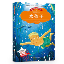 必讀小學(xué)生書(shū)籍