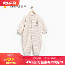 棕色衣服女