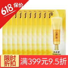 whoo后美白套