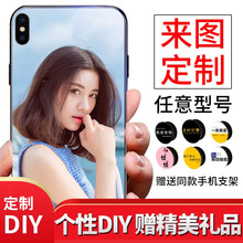 蒙艾仕  手機殼/保護套