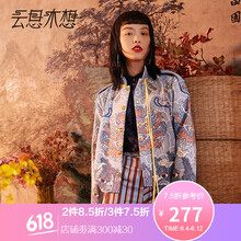 時尚牛仔外套，打造街頭潮流范