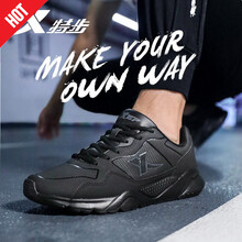 怎么樣,正品,正品,特步,特步,鞋子,鞋子