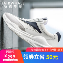 馬克華菲（FAIRWHALE）男士深藍(lán)（799296069003） 