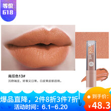 凱婷口紅