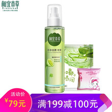 芯凈自然